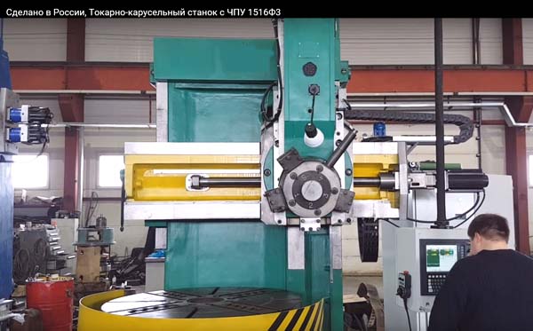 Фото токарно-карусельного верстата 1516Ф3 1516Ф3 Посадочні та приєднувальні бази токарно-карусельного верстата